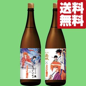 SUNTORY（サントリー） 【送料無料！】 山崎 ノンビンテージ シングル