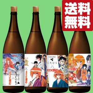 菊の露酒造 菊之露ブラウン 30度 泡盛 720ml : リカーランド現金屋