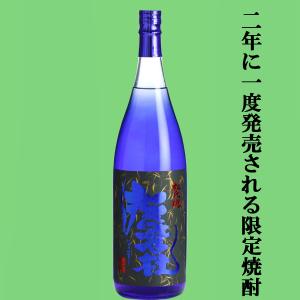 魔王 【通称＝魔王梅酒！あの魔王の蔵が製造！美味しいと大人気