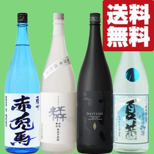 森伊蔵 【森伊蔵の最高級品！10年以上熟成の大古酒！】 森伊蔵 楽酔
