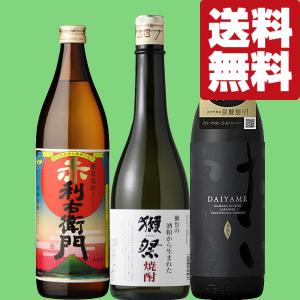 小正醸造 [Jランク]【液漏れ商品】 メローコヅル The 50th Anniversary