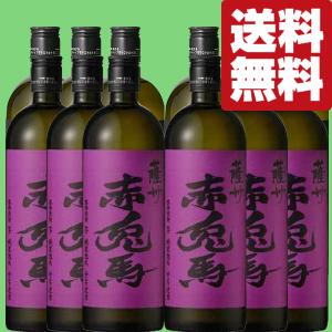 限定入荷しました！】【濃厚・濃醇ほんのりスモーキーで華やかな