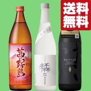 黒龍 【2025年11月出荷】 石田屋 720ml : 酒のとんだ - 通販 - Yahoo