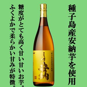 森伊蔵 森伊蔵 JALラベル 芋焼酎 かめ壺仕込み 25度 720ml「訳あり