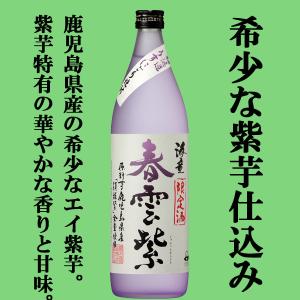 海童 祝の赤 黒麹 芋焼酎 こしき海洋深層水使用 25度 300ml : お酒の