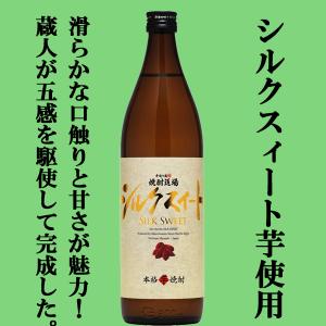 佐藤 白 【大量入荷！】【佐藤黒の白麹仕込み版！こちらも大人気