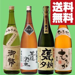 百年の孤独 百年の孤独 麦焼酎 40度 720ml あすつく お中元 夏ギフト