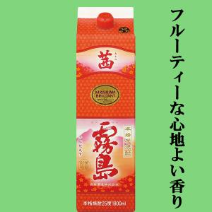 霧島酒造 送料無料 茜霧島 芋焼酎 25度 1.8L×6本 パック 1800ml 1