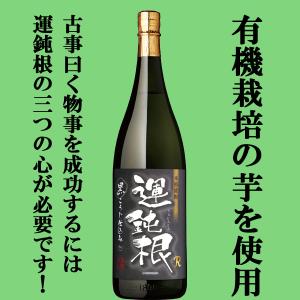 【期間限定】森伊蔵　楽酔喜酒　2005 長期熟成古酒　未開封　芋焼酎 期間限定】森伊蔵 楽酔喜酒 2005 長期熟成古酒 未開封 芋焼酎