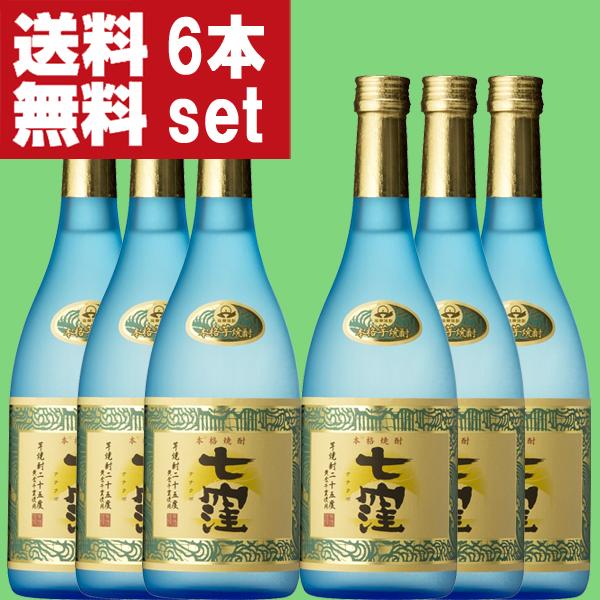 【送料無料！】【魔王を造った杜氏の生涯最高傑作！】七窪　白麹　芋焼酎　大重谷名水使用　25度　720...