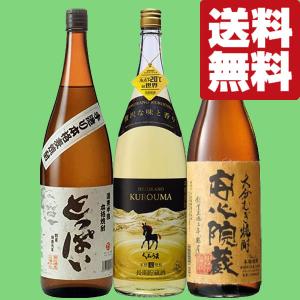 哲 TETSU 小山エディション 2025 シングルモルト ザ・ファースト 700ml