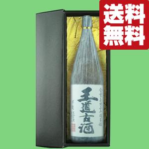 皇帝ナポレオン1世が愛したコニャック！】 クルボアジェ VSOP 40度