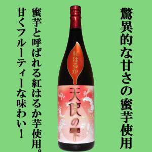 萬膳 喚火萬膳 芋 焼酎 黄麹 43度 300ml (かっかまんぜん き 萬膳 喚火萬膳 芋 焼酎 黄麹 43度 300ml (かっかまんぜん き