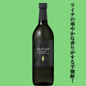 【IWSC最高賞トロフィー受賞！】【ライチの華やかな香りがする芋焼酎！】　だいやめ　門外不出の香熟芋100％使用　芋焼酎　25度　720ml