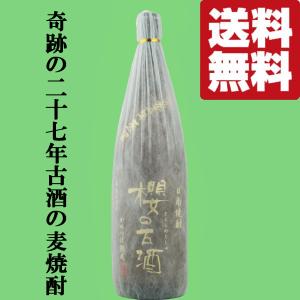 SUNTORY（サントリー） 【激レア！超限定！】 響 BLOSSOM HARMONY