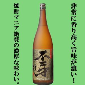 泡波 [大阪府内限定発送商品］波照間酒造 泡盛 泡波 一升瓶/1800ml 30