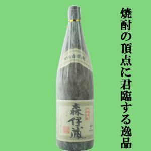 森伊蔵 かめ壺焼酎 720ml JAL 11/21まで 森伊蔵 【キング・オ ブ・焼酎！焼酎の最高峰！】 森伊蔵 芋焼酎 かめ