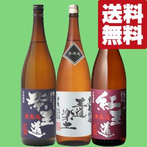 ニッカウヰスキー（NIKKA WHISKY） ニッカ 果実の酒 杏酒 コンクタイプ
