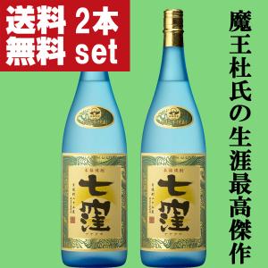老松酒造 「超希少品！」「30年古酒100％」「超限定品」 月楽 超長期