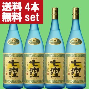 村尾酒造 薩摩茶屋 25度 1800ml 芋焼酎 1.8L : 焼酎屋ドラゴン - 通販
