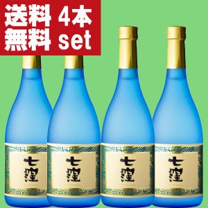 森伊蔵 【森伊蔵の最高級品！10年以上熟成の大古酒！】 森伊蔵 楽酔