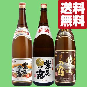 魔王 【送料無料・焼酎 飲み比べセット】 魔王＆佐藤が入った！芋焼酎