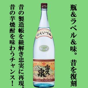 魔王 【送料無料・焼酎 飲み比べセット】 魔王＆村尾 激レア！最高