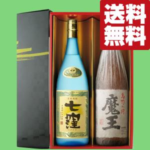 魔王 【プレゼントに！】 魔王 芋焼酎 25度 720ml「蔵純正カートン