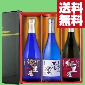魔王 【プレゼントに！】 魔王 芋焼酎 25度 720ml「蔵純正カートン