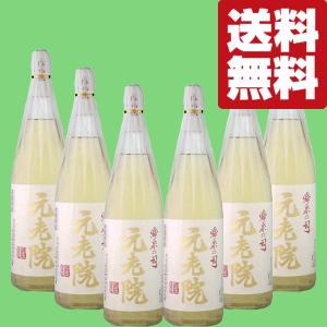 森伊蔵 芋焼酎 飲み比べセット 森伊蔵・魔王 感謝のギフト箱 金蓋紙箱