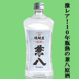 兼八 【激レアの兼八！】 兼八 トヨノホシ 大分県産トヨノホシ使用 麦