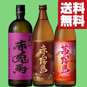 父の日 2026 本格芋焼酎 特上大魔王 木箱入り 送料無料 長期貯蔵 芋