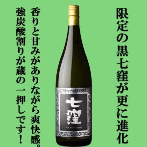 萬膳 流鶯るおう 黄麹 芋焼酎35度 720ml : 上方市場! - 通販 - Yahoo