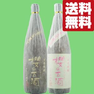 森伊蔵 【森伊蔵の最高級品！10年以上熟成の大古酒！】 森伊蔵 楽酔