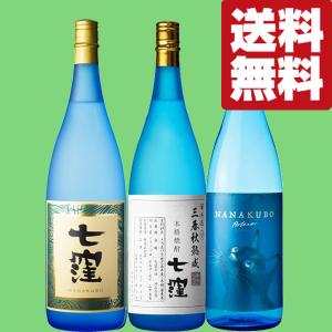 2026年9月】佐藤 黒 焼酎セットのおすすめ人気ランキング - Yahoo