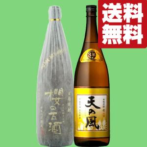 沖縄県酒造協同組合 海乃邦 十年貯蔵古酒 43度 陶器ボトル 泡盛 720ml