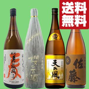 泡盛 八重泉 樽熟成古酒 43度 : 岸和田酔処Yahoo!店 - 通販 - Yahoo