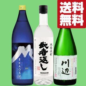 2026年10月】佐藤 黒 焼酎セットのおすすめ人気ランキング - Yahoo