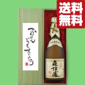 森伊蔵 720ml 金ラベル 純正箱入り 芋焼酎 お一人様1本まで : 京家