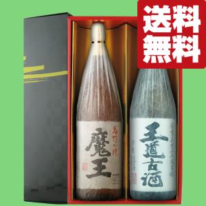 天使の誘惑 40度 720ml 芋焼酎 西酒造 : 御用蔵 大川 - 通販 - Yahoo