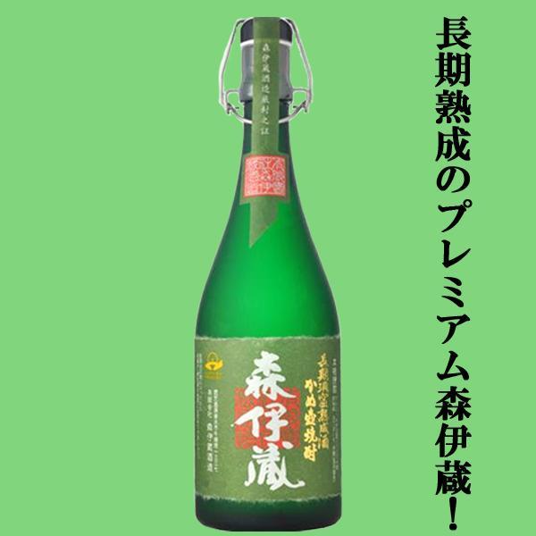 森伊蔵　極上の一滴　長期貯蔵　芋焼酎　かめ壺仕込み　25度　720ml(箱無し)