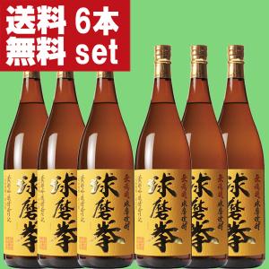 ニッカウヰスキー スーパーニッカ 東北新幹線開通 ウイスキー 特級表示