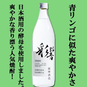 悟空の眠蔵・甕御前 焼酎 2本セット【古酒】 あ*ぶ様 悟空の眠蔵・甕御前 焼酎 2本セット【古酒】 - メルカリ