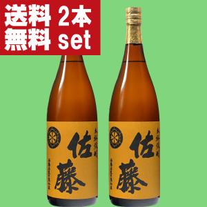 黒木本店】 百年の孤独 長期貯蔵大麦焼酎 40度 720ml ギフト