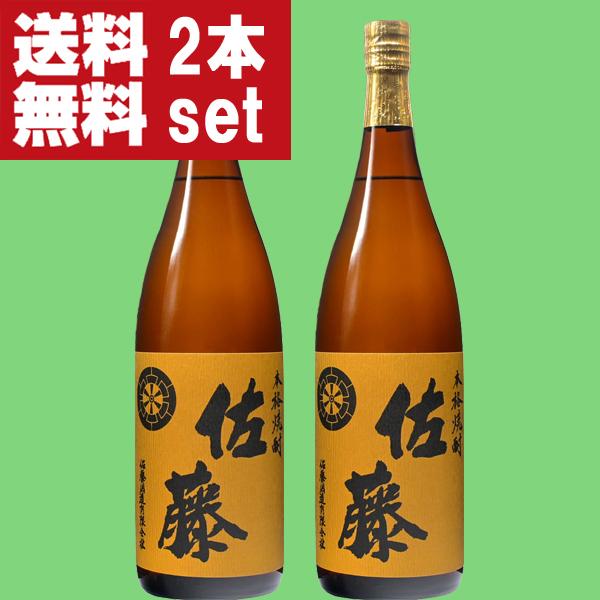 【送料無料！】【テレビドラマ『ワカコ酒』で度々登場の大人気麦焼酎！】　佐藤　麦焼酎　25度　1800...