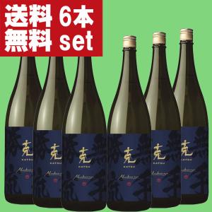 十四代 【幻の日本酒から造られた激レアの焼酎！】 秘蔵乙焼酎 米焼酎