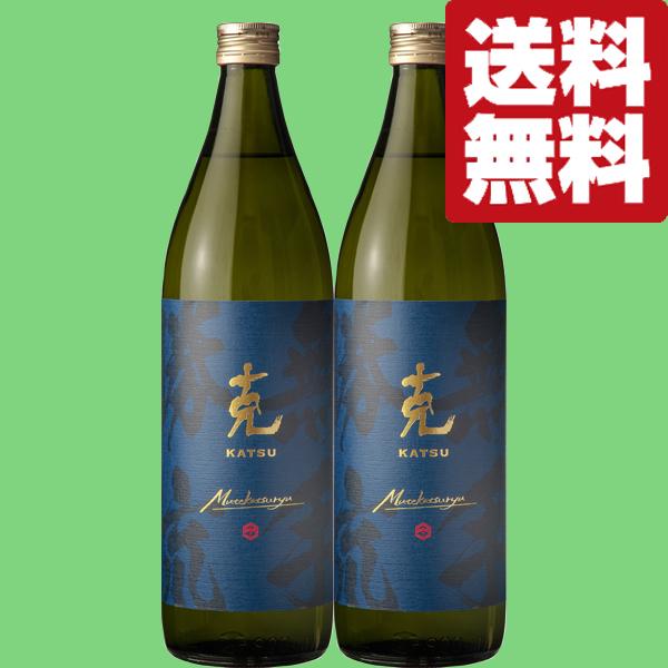 【送料無料！】【だいやめ超え！ライチの香り！】　克　新　無手勝流　香り酵母＆甘熟芋　芋焼酎　25度　...