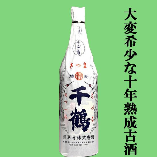 【限定入荷しました！】【蔵の生産わずか400本の大古酒！酒米の王様山田錦と高級芋の鳴門金時を使用！】...