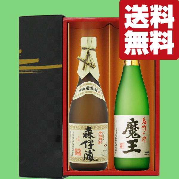 【送料無料・焼酎　ギフトセット】　ギフトに最適！森伊蔵JAL＆魔王　最高峰の芋焼酎　720ml×2本...