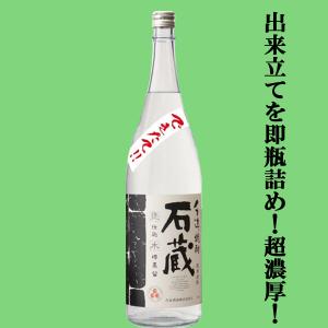 超限定生産のため激レア！】 一どん(いっどん) かめ仕込み 芋焼酎 白麹